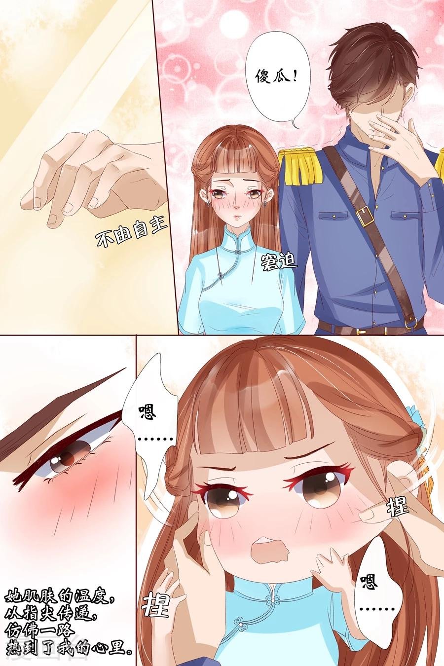 第9话1 良子，良子！