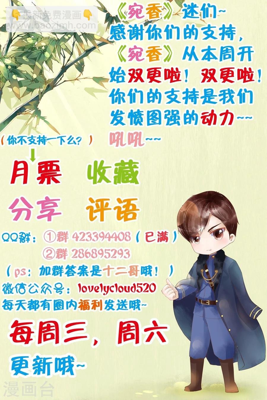 第9话1 良子，良子！