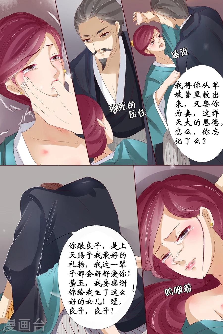 第9话3 良子，良子！