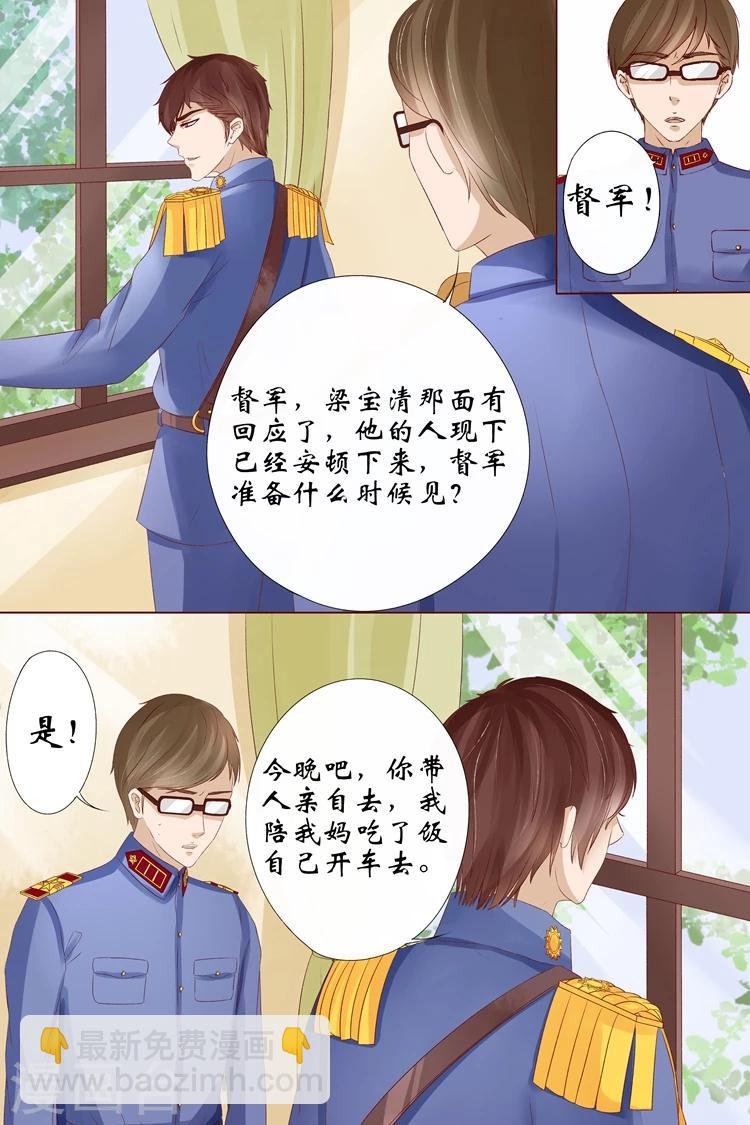 第10话1 锦衣夜行