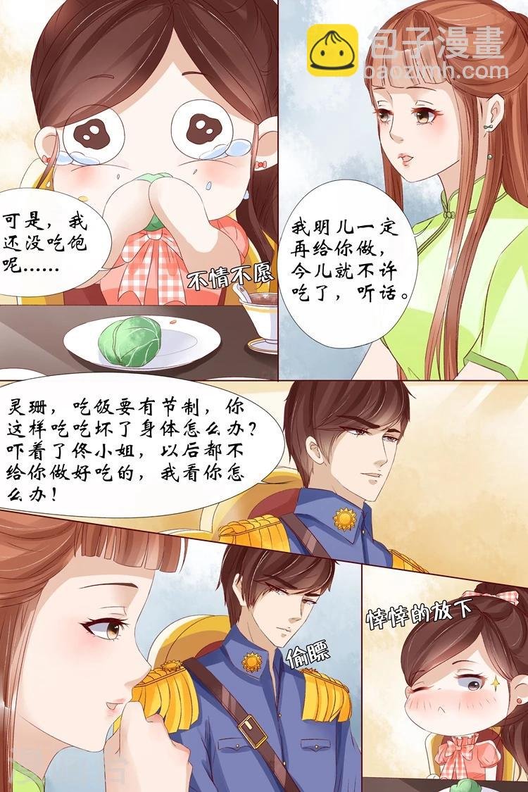 第10话1 锦衣夜行
