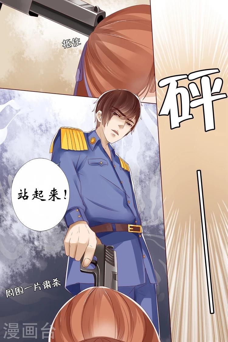 第10话2 锦衣夜行