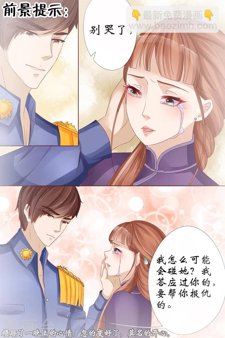 第11话3 你喜欢我