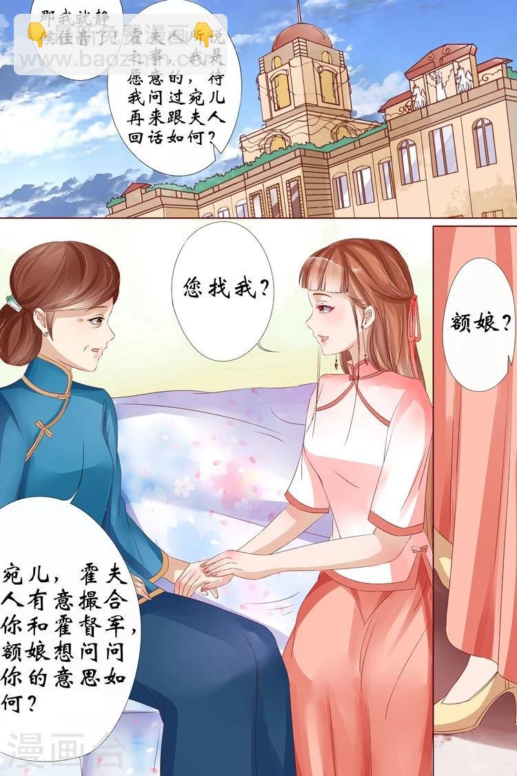 第11话3 你喜欢我