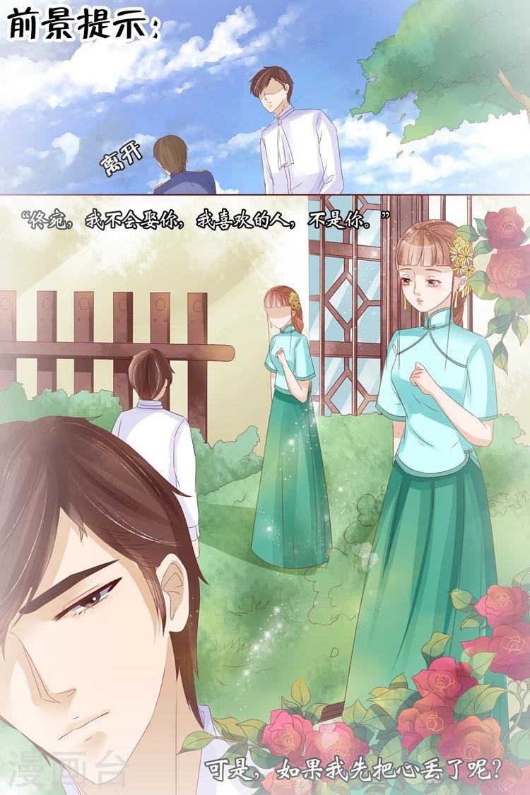 第13话1 把话收回去