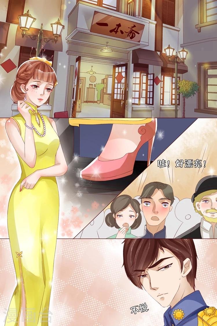 第13话1 把话收回去
