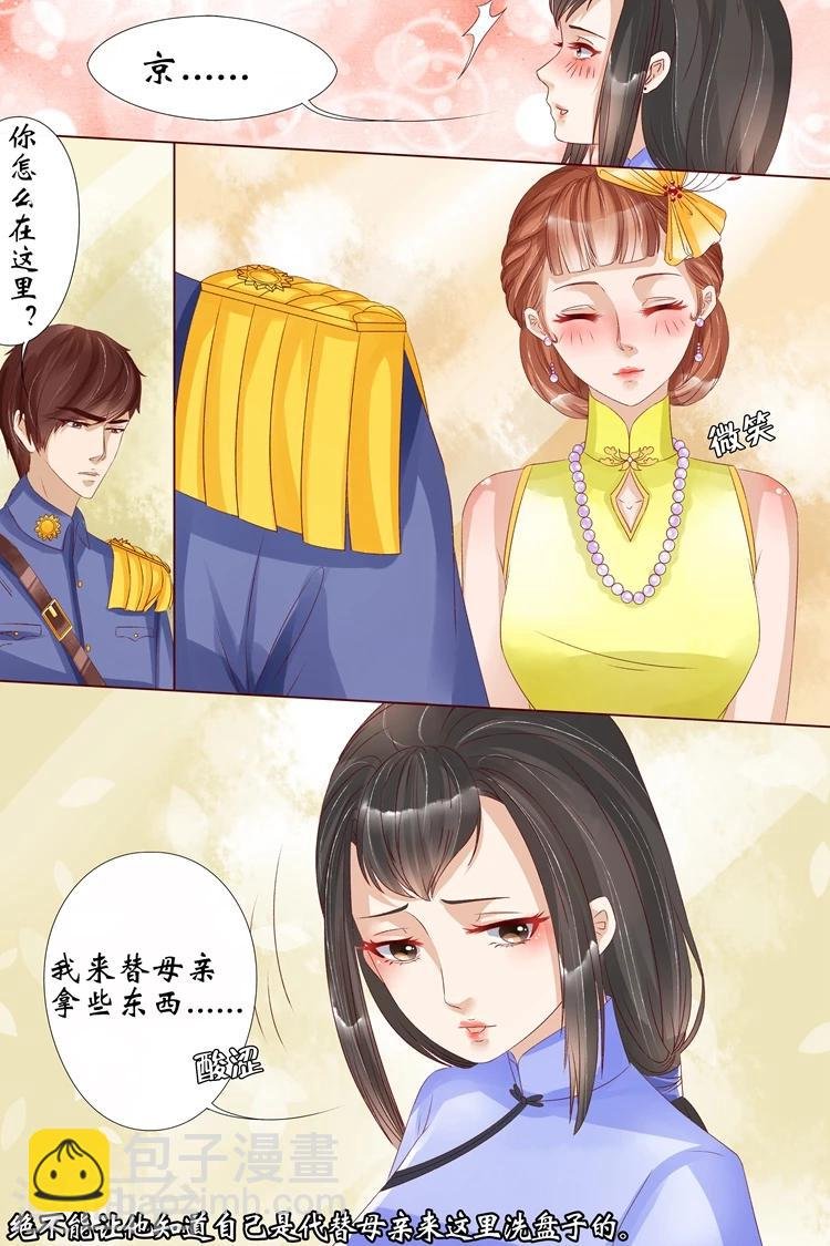 第13话1 把话收回去
