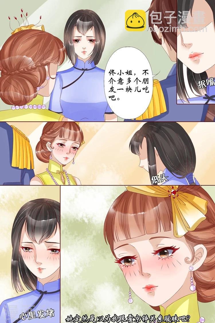 第13话1 把话收回去