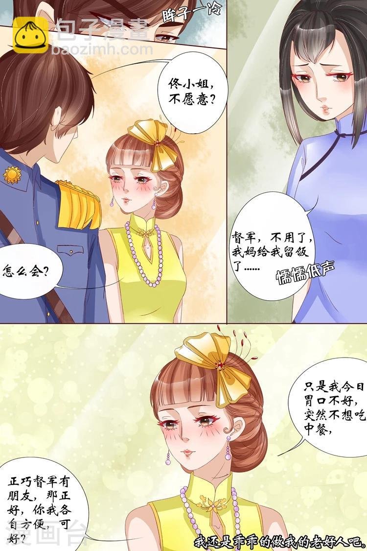 第13话1 把话收回去
