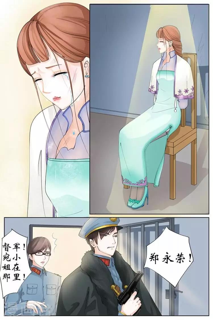 第2话2 英雄救美