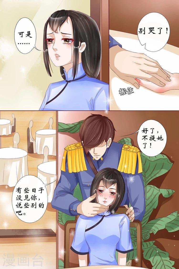 第13话2 把话收回去