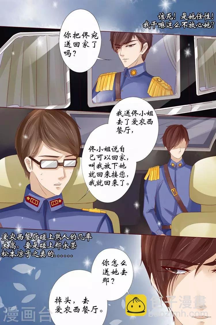 第13话2 把话收回去