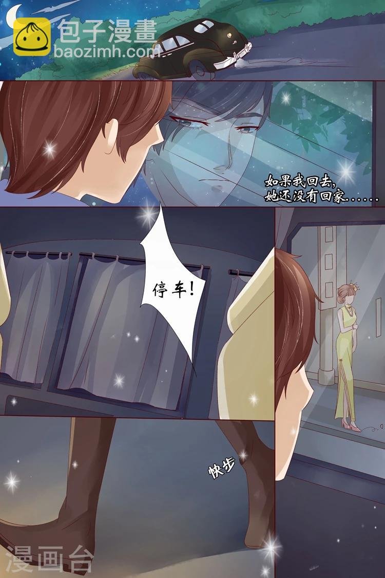 第13话2 把话收回去