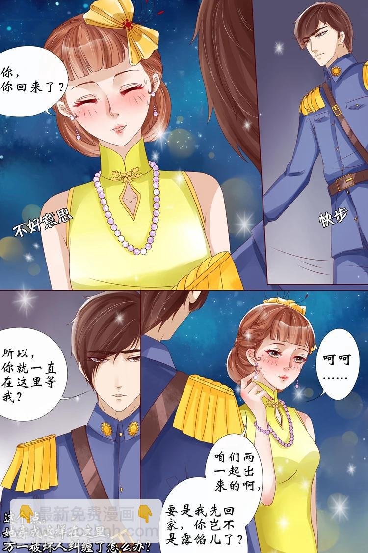 第13话2 把话收回去