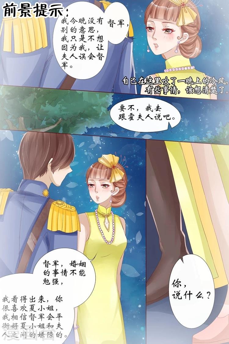 第13话3 把话收回去