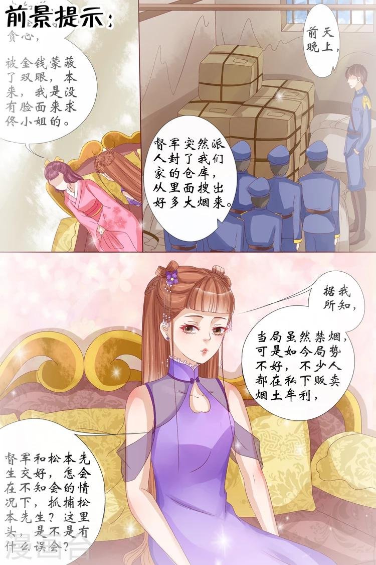 第14话2 试探