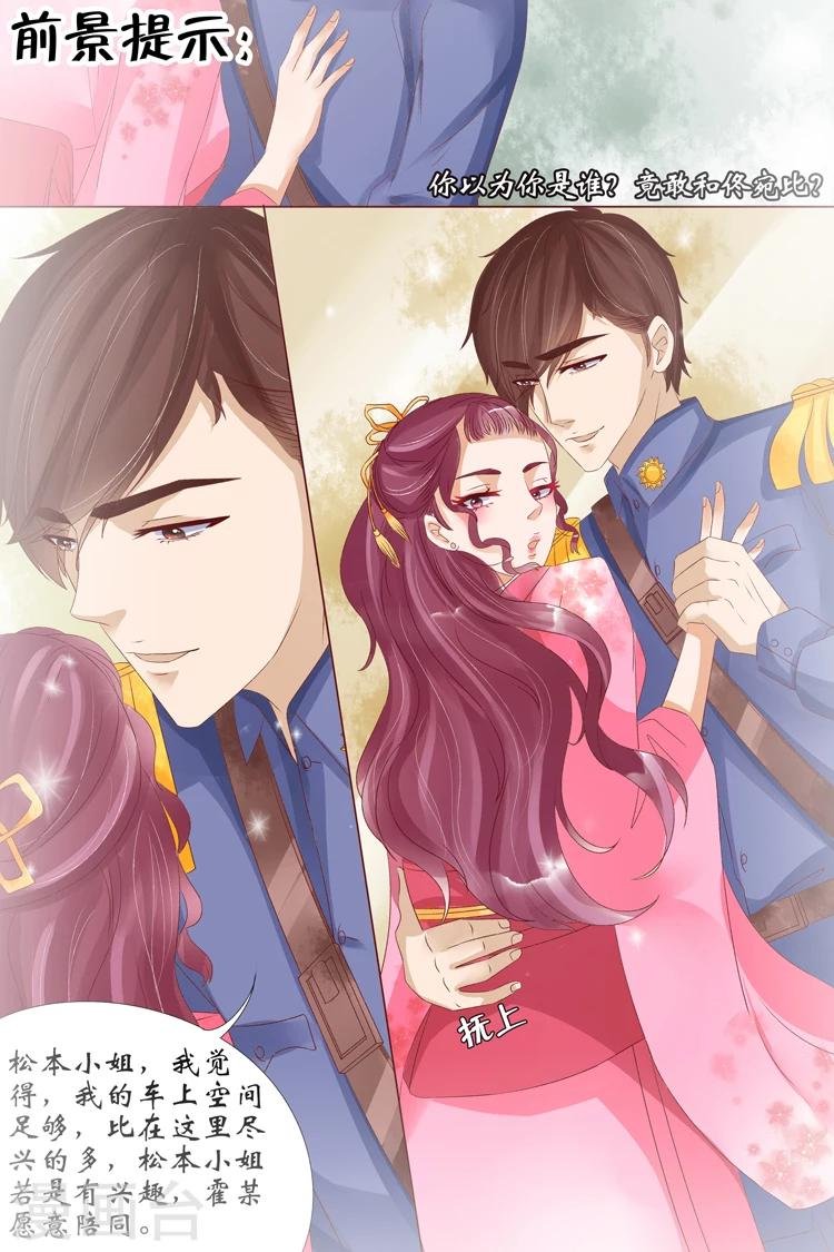 第14话3 试探