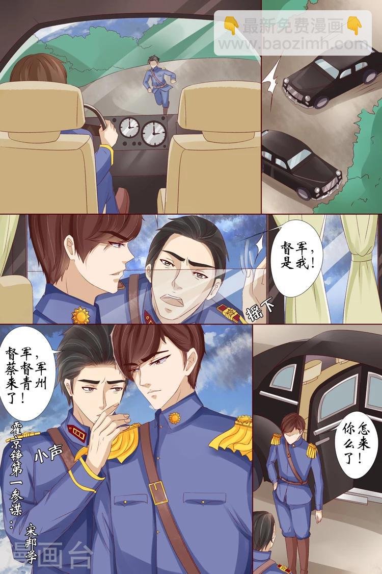 第14话4 试探