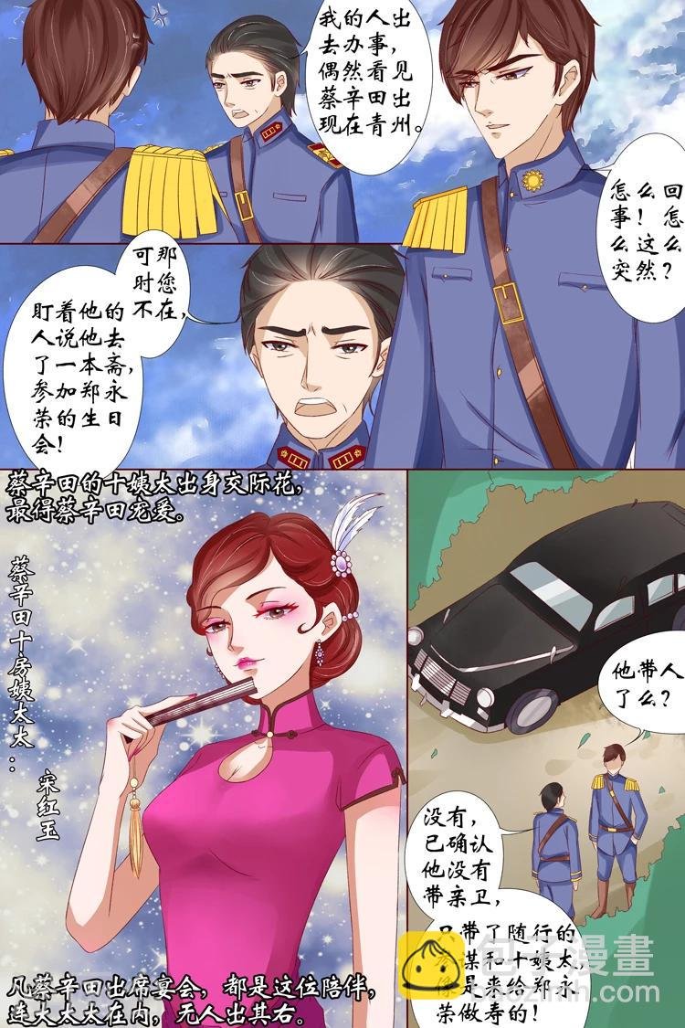 第14话4 试探