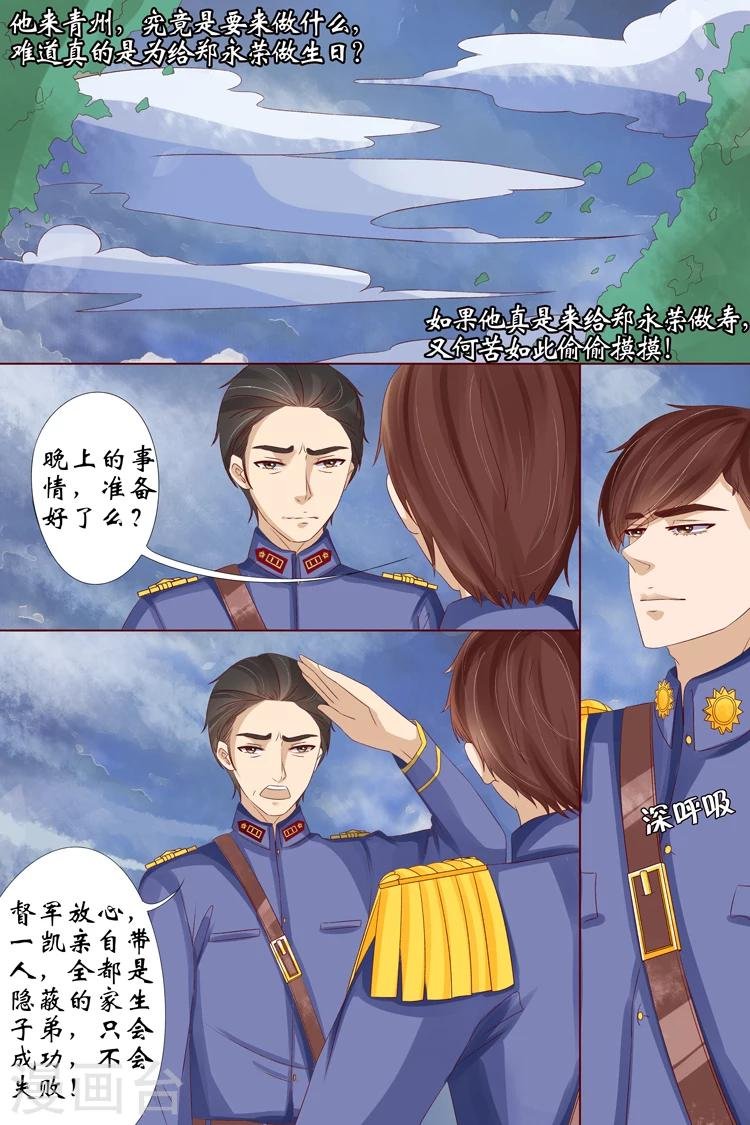 第14话4 试探