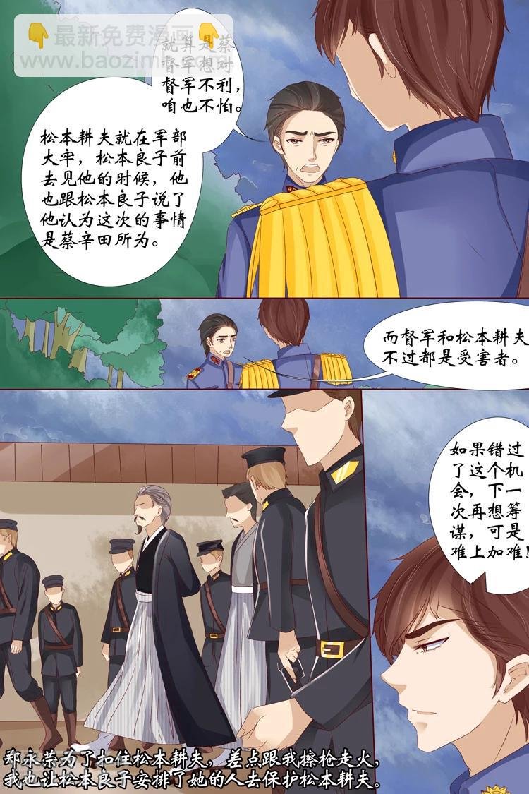 第14话4 试探