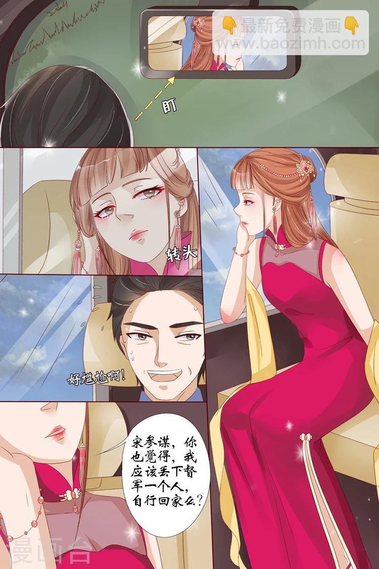 第14话4 试探
