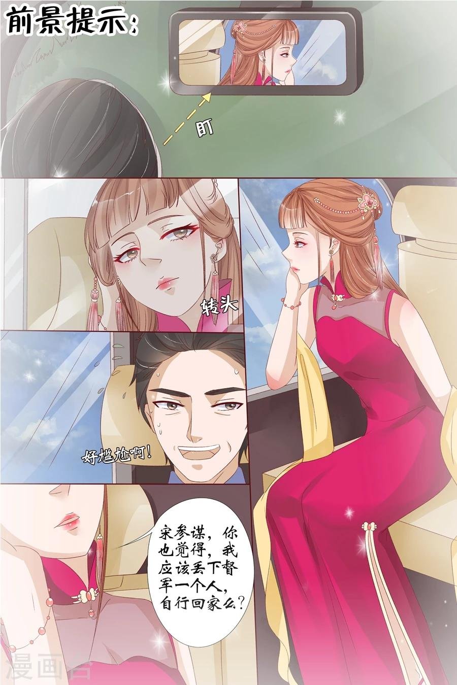 第15话1 做寿风波