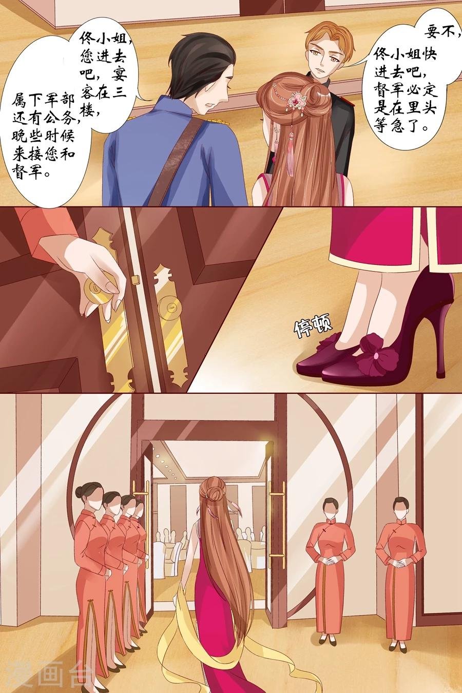 第15话1 做寿风波