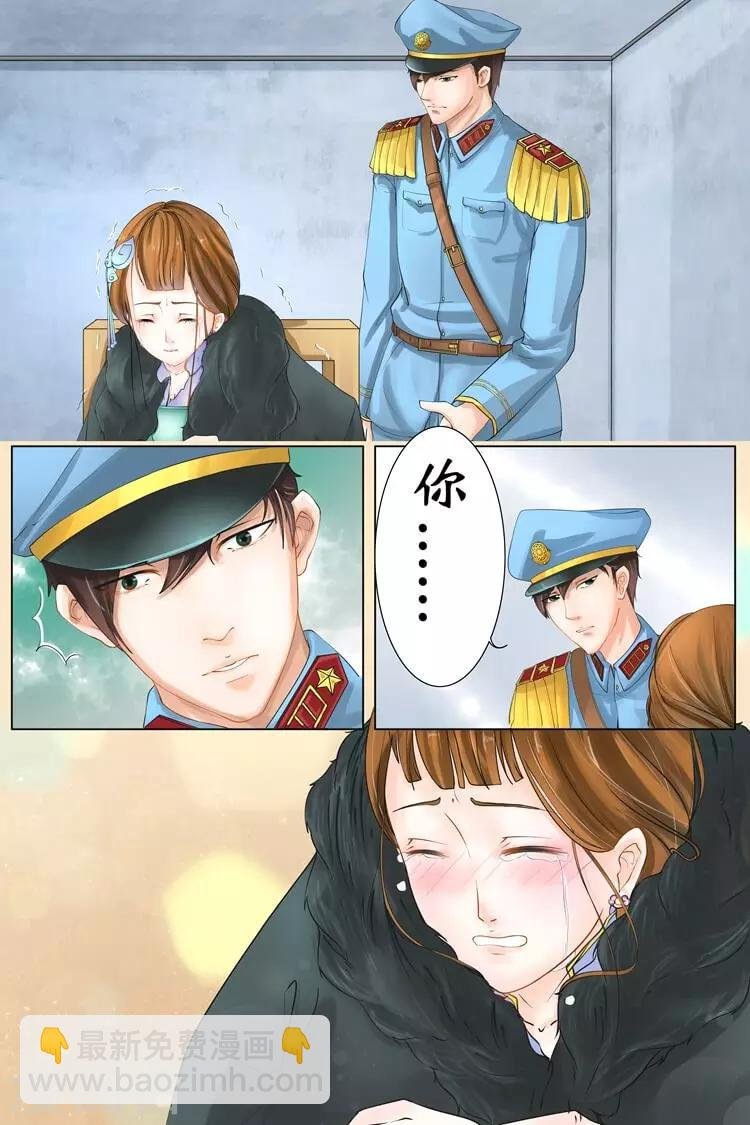 第2话3 英雄救美