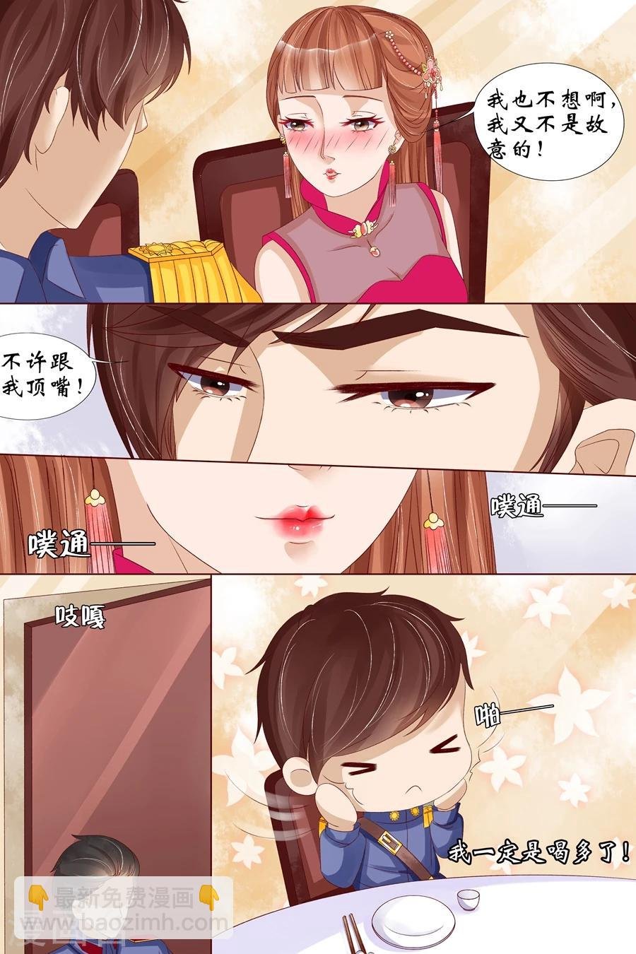 第15话4 做寿风波