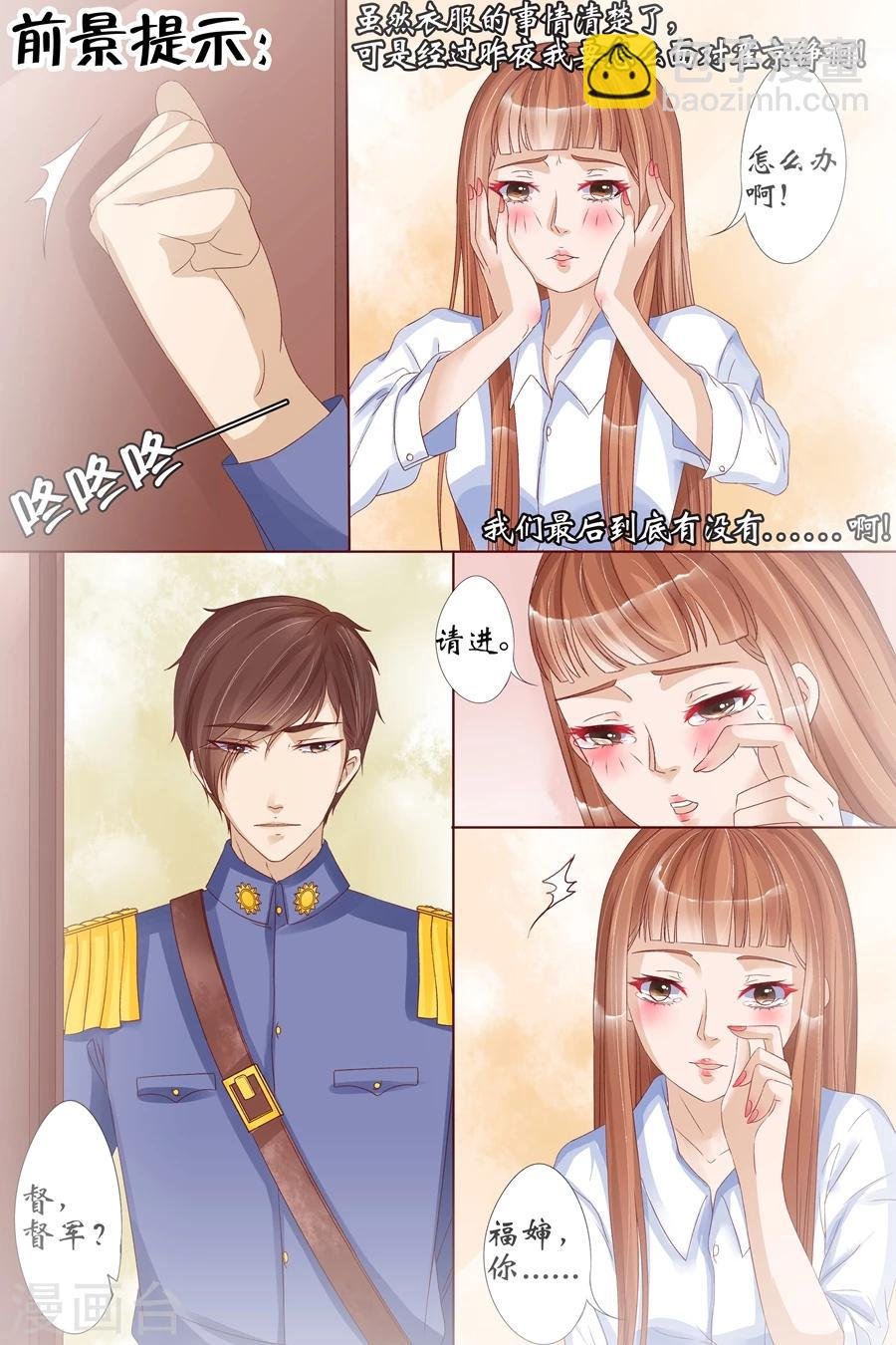 第17话3 我们