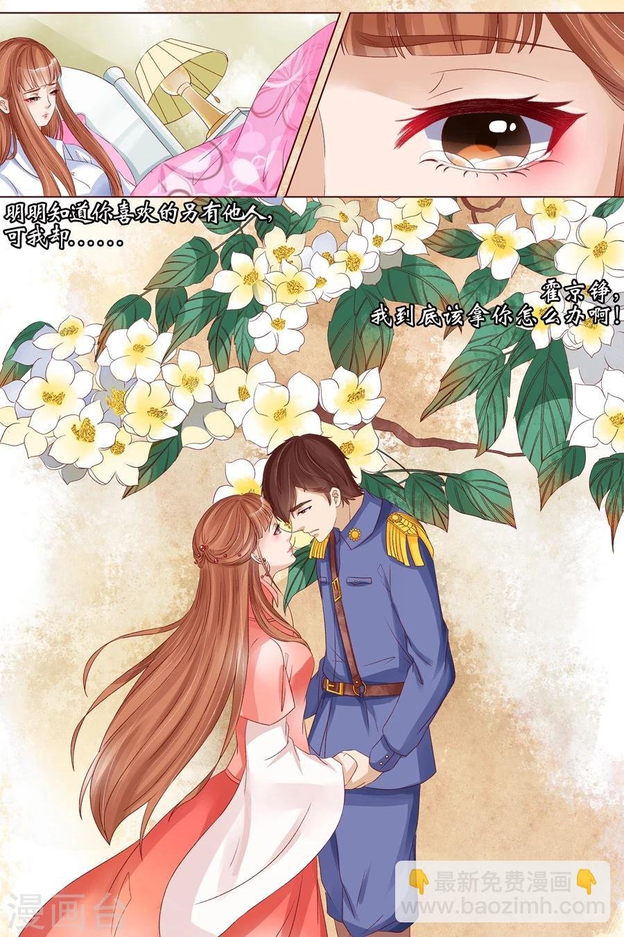 第17话3 我们