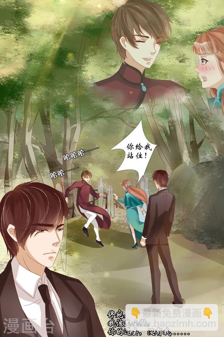 第21话1 “打八荒”
