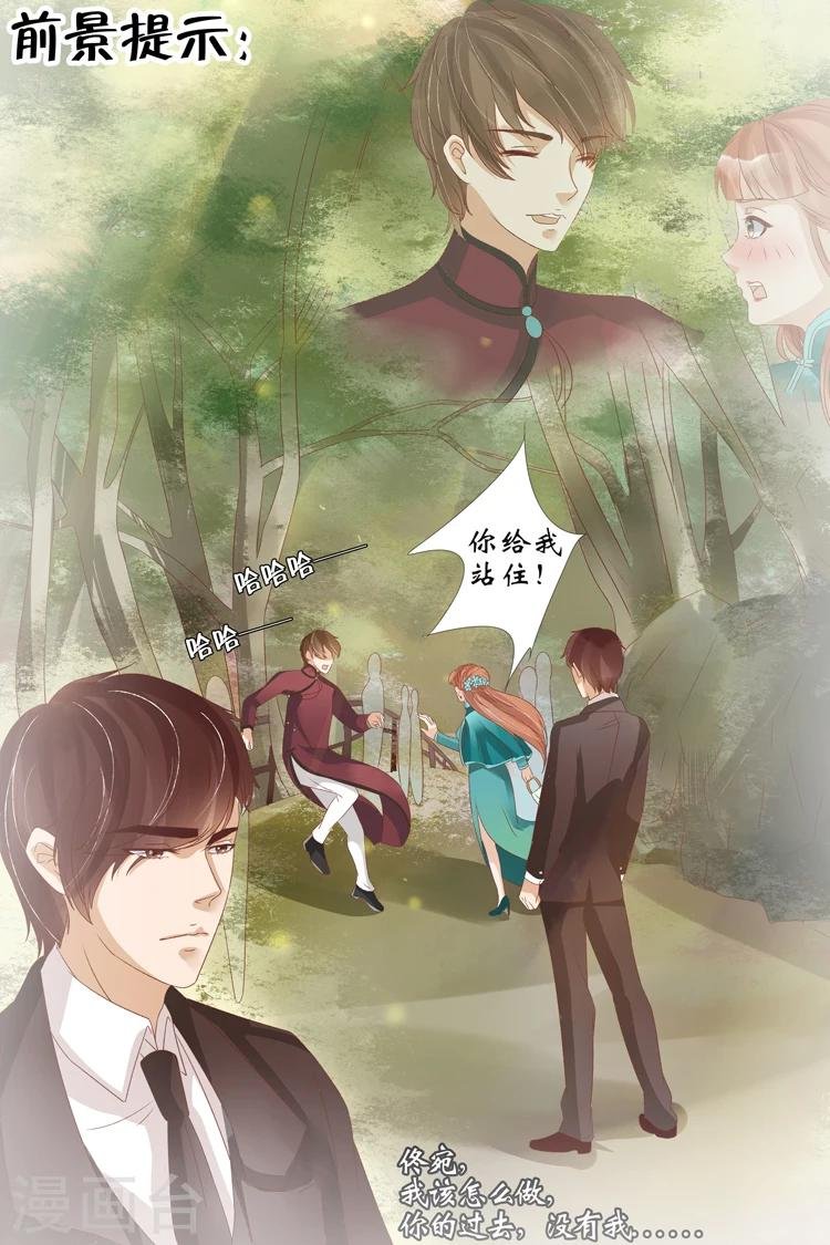 第21话2 “打八荒”
