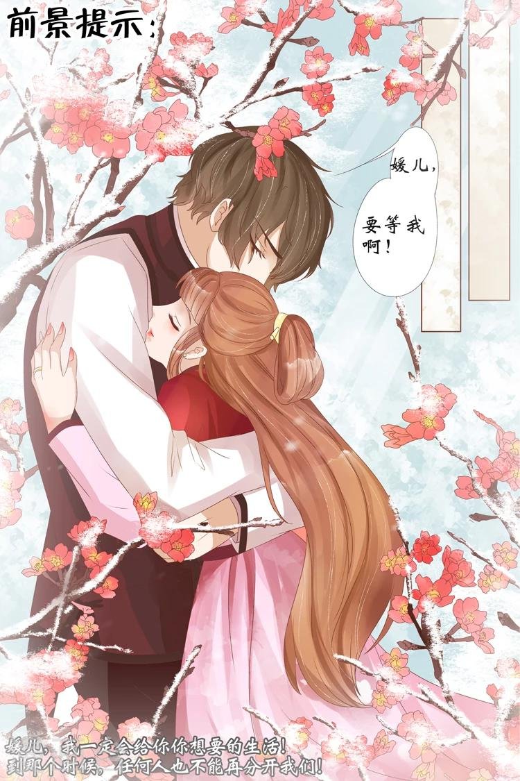 第23话1 大黄蜂