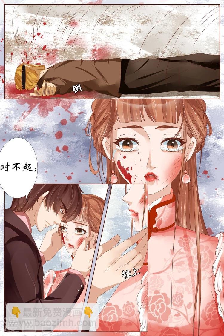 第23话4 大黄蜂