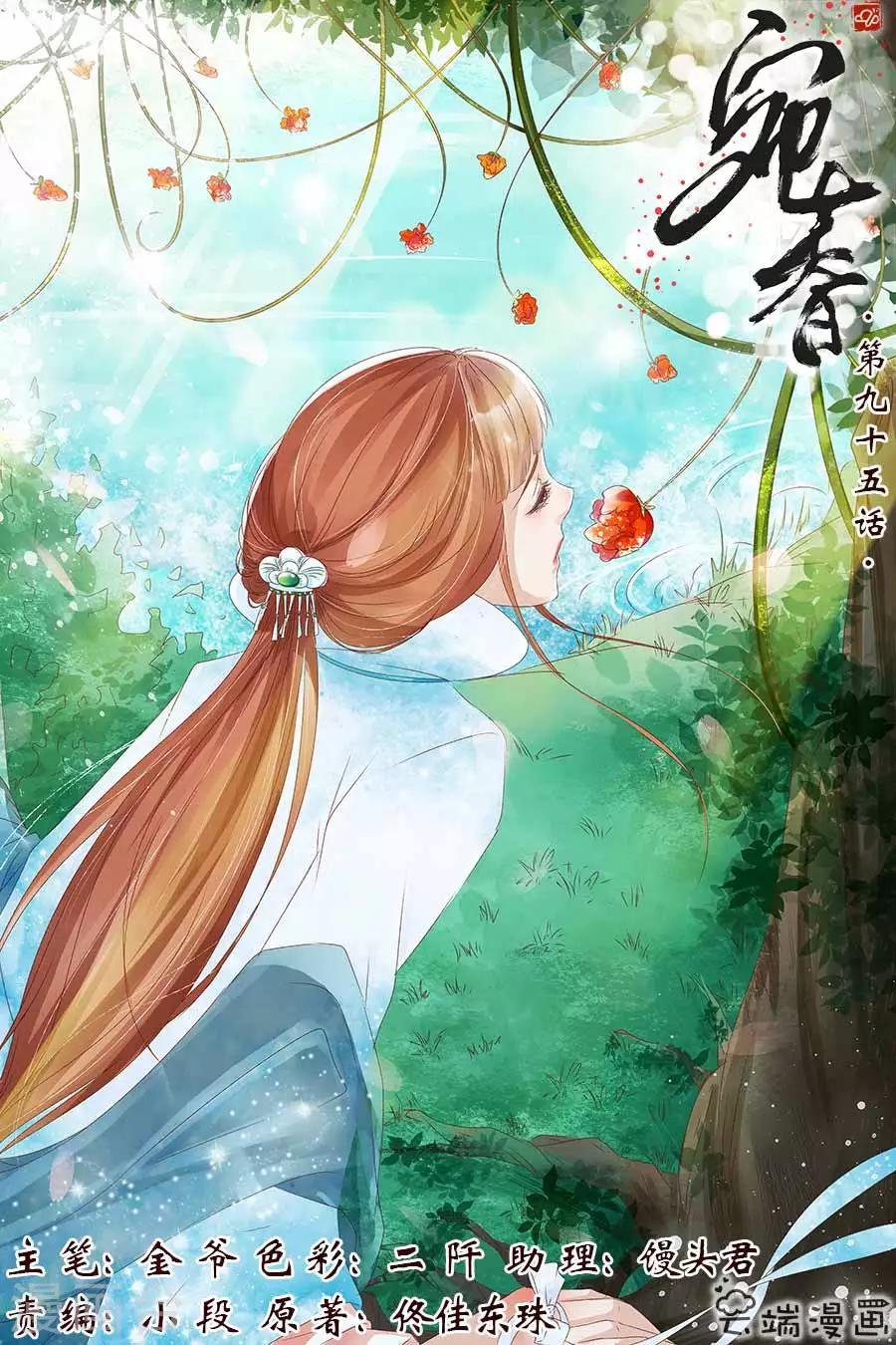 第24话1 中弹
