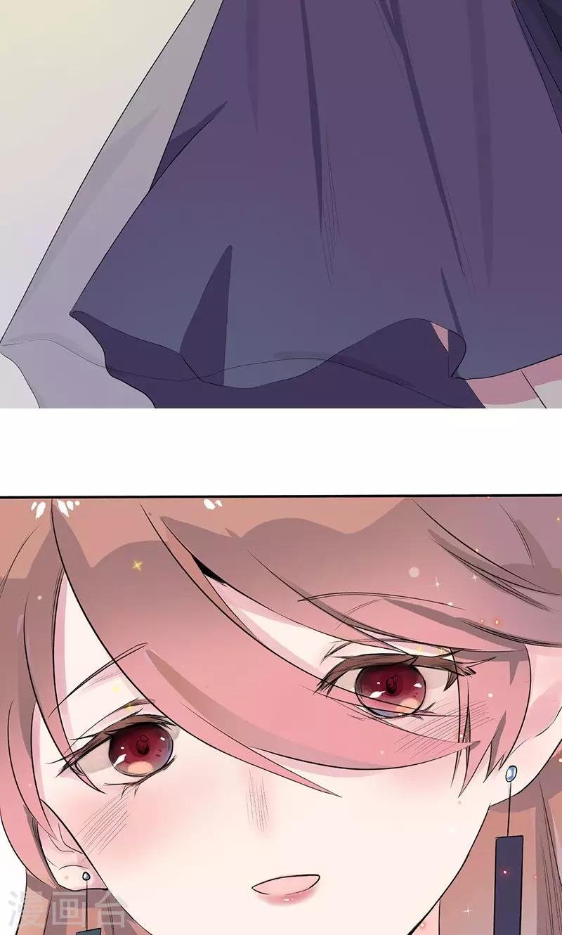 第1话 真是个热情的小妖精