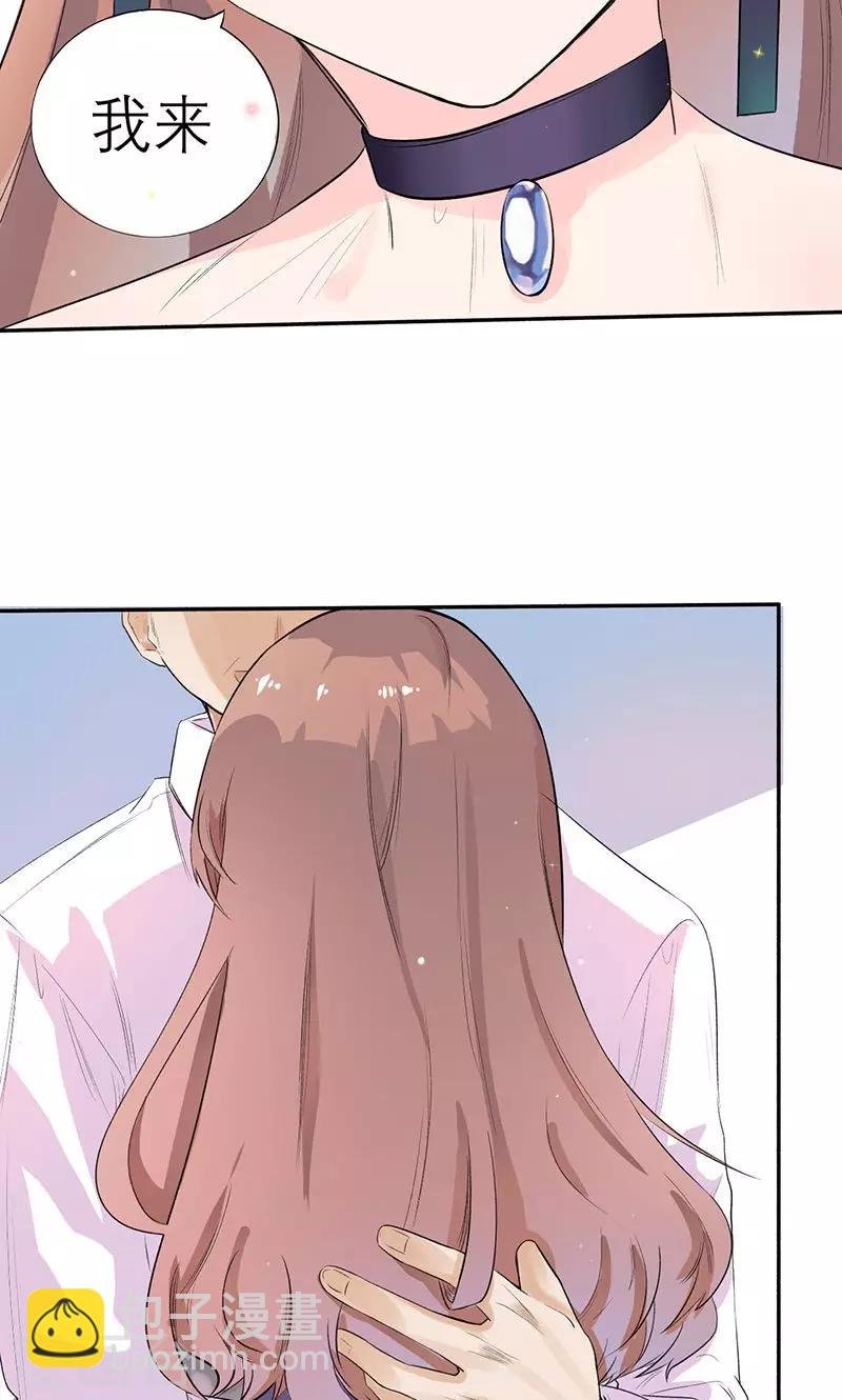 第1话 真是个热情的小妖精