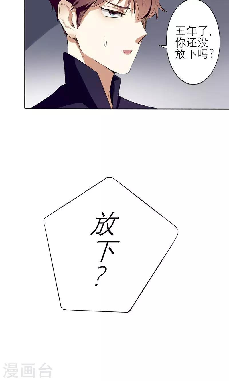 第1话 真是个热情的小妖精