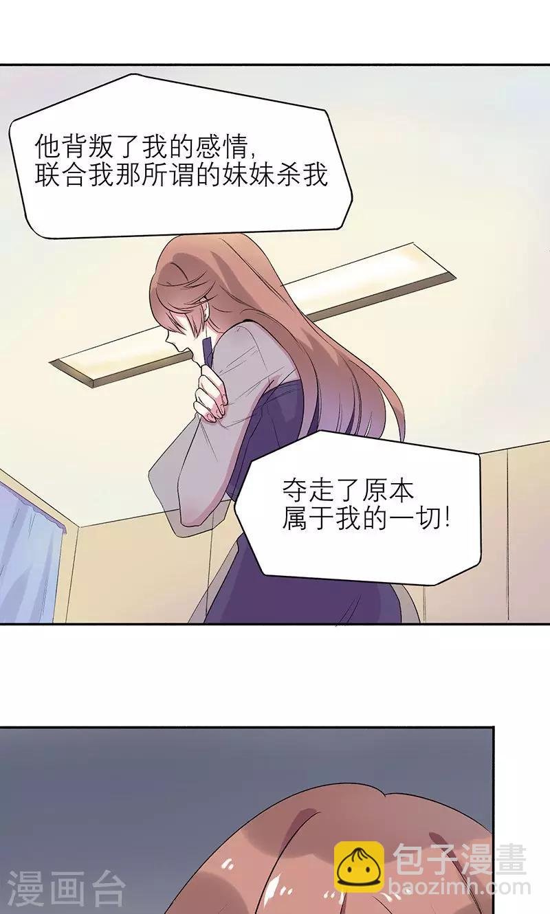 第1话 真是个热情的小妖精