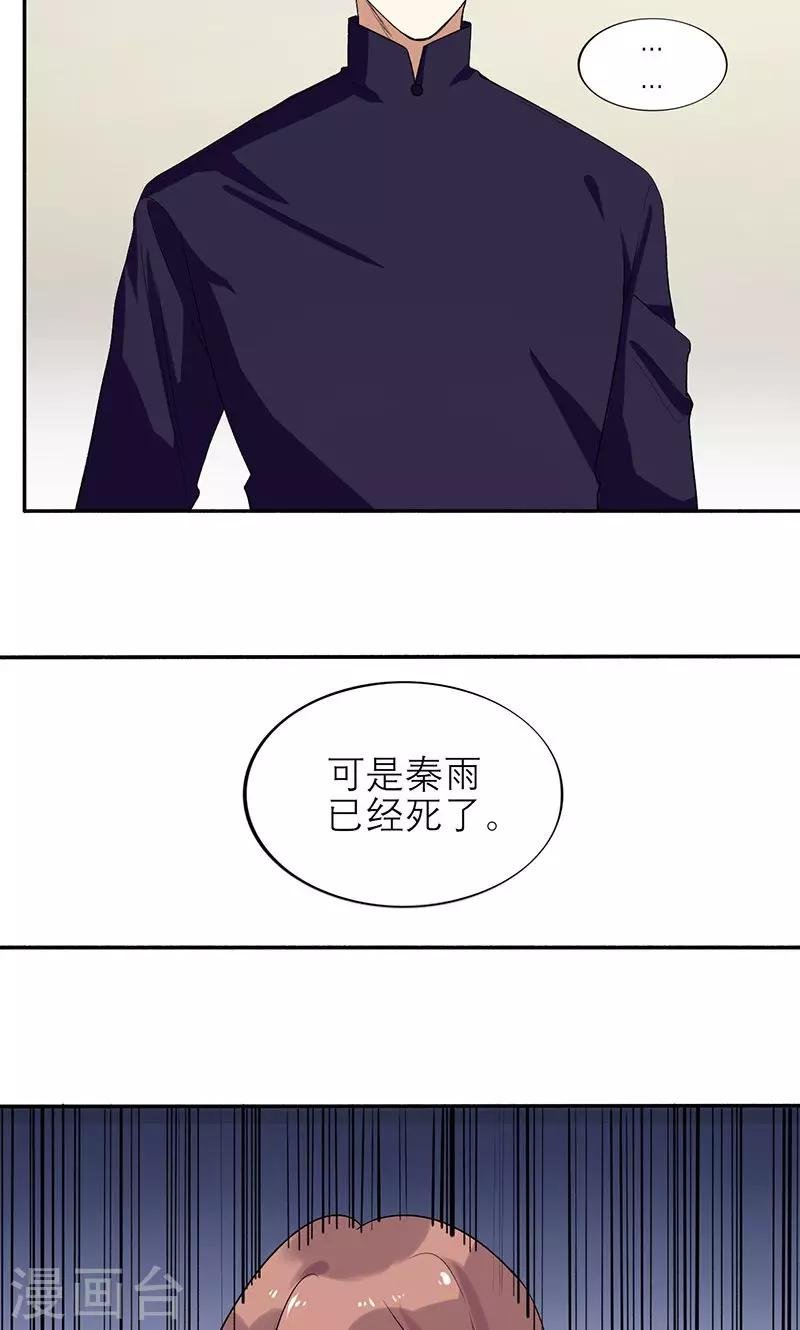 第1话 真是个热情的小妖精