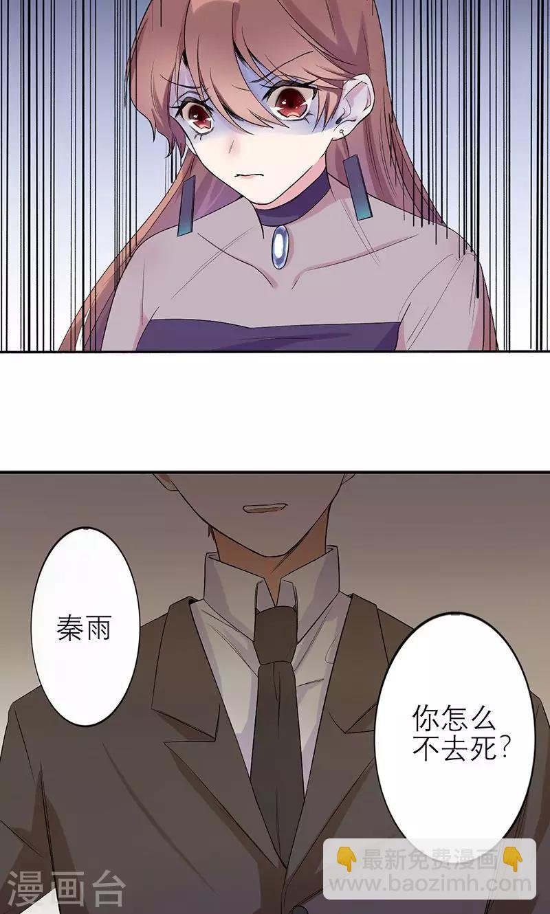 第1话 真是个热情的小妖精