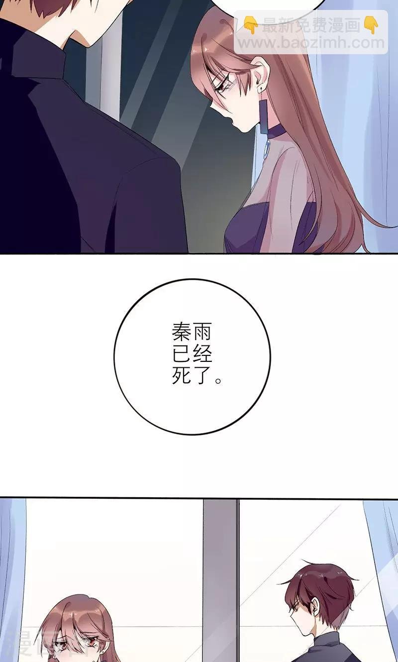 第1话 真是个热情的小妖精