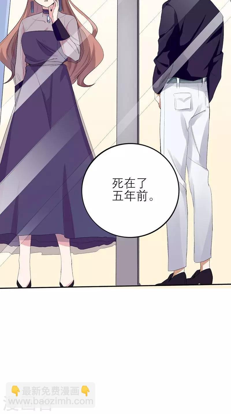 第1话 真是个热情的小妖精