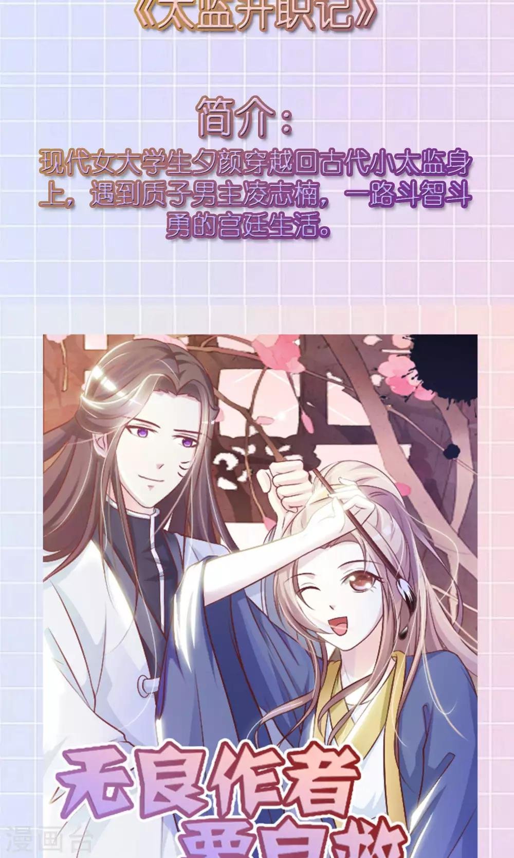 12月1号请假条