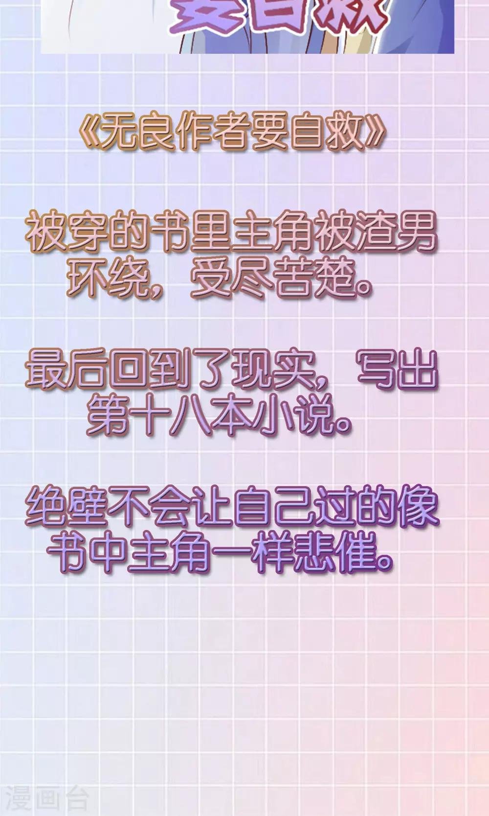 12月1号请假条
