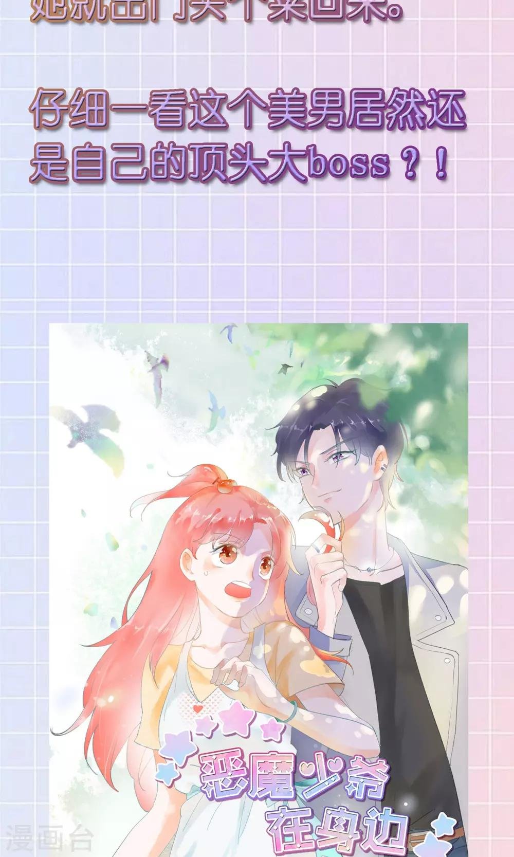 12月1号请假条