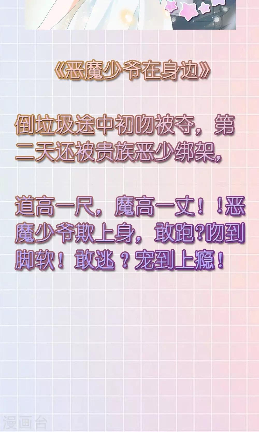 12月1号请假条