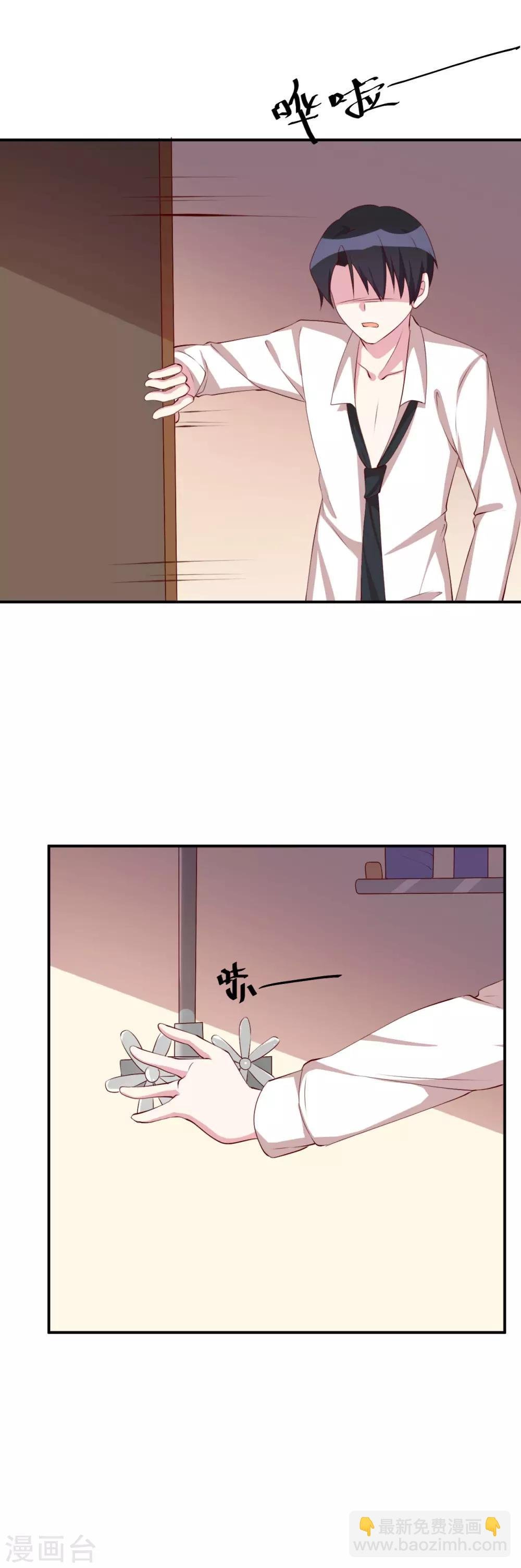 第26话 最毒妇人心
